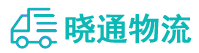 长沙到常州物流公司